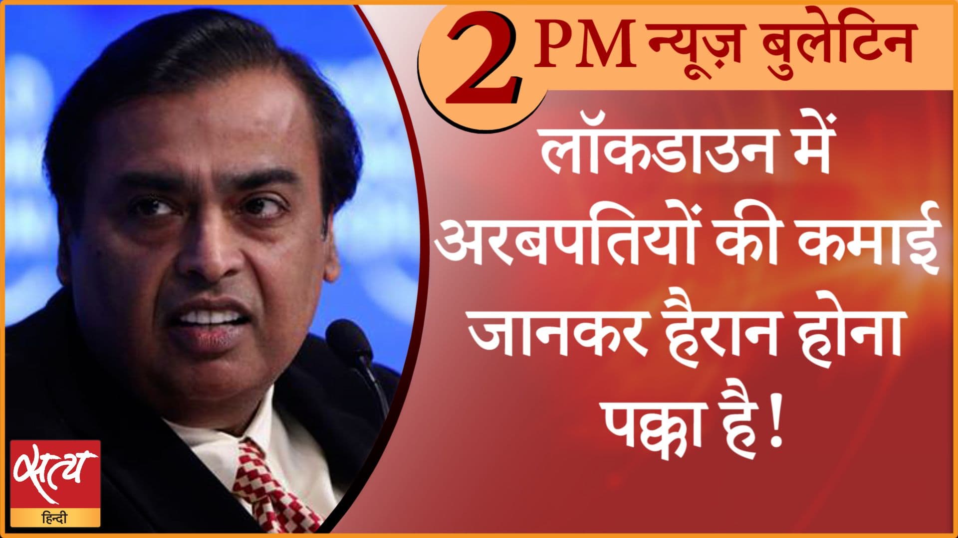 News Bulletin। 25 जनवरी, दोपहर तक की ख़बरें